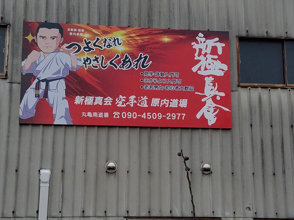 金比羅様に初詣。_c0186691_1658520.jpg
