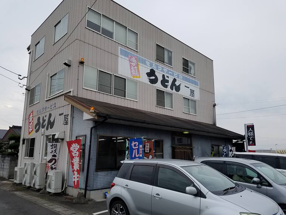 金比羅様に初詣。_c0186691_16585779.jpg