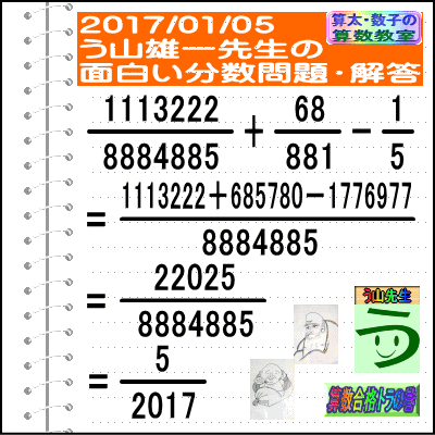 a0043204_19483346.gif