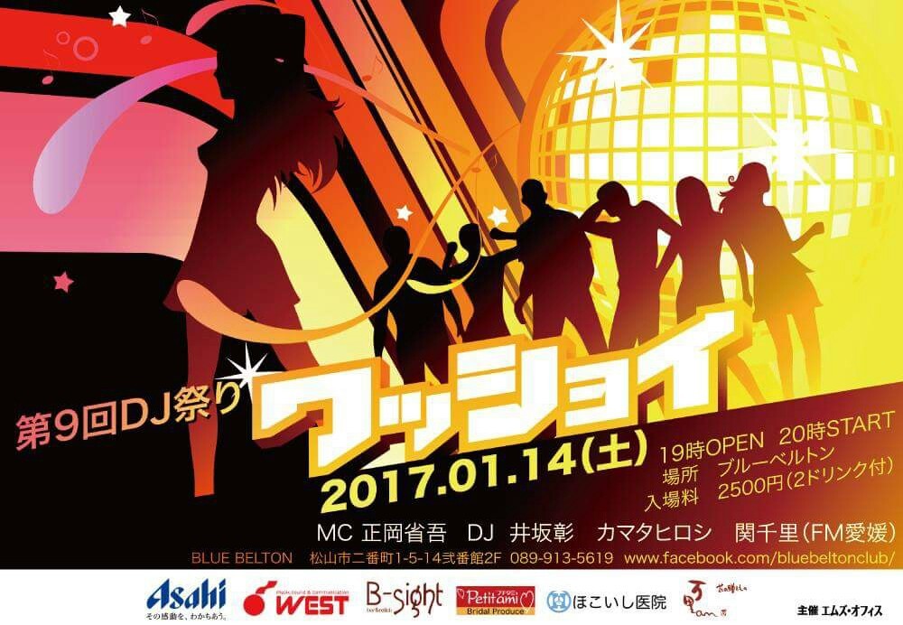 再開 アイマグブログ カマタヒロシ 再開 アイマグブログ カマタヒロシ
