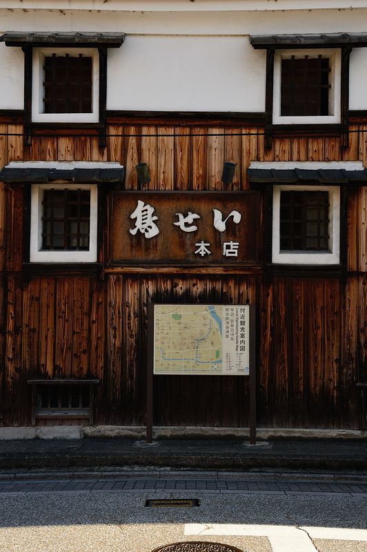 大晦日 伏見寸景・其の二_f0032011_19231956.jpg