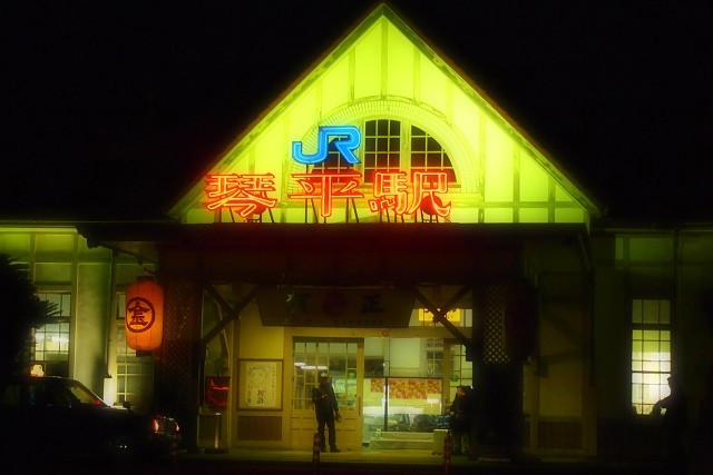 琴平駅_d0295818_23544239.jpg