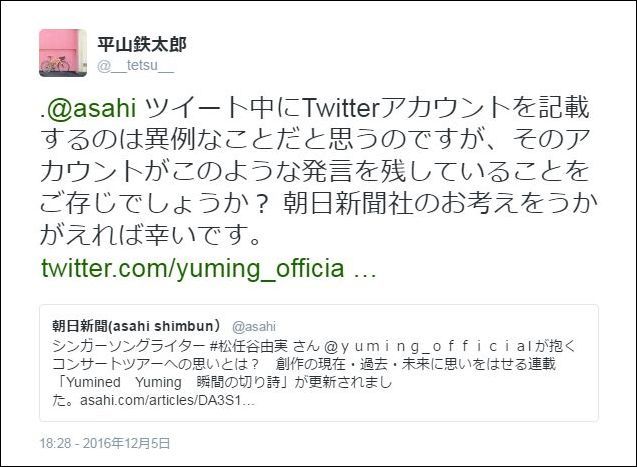 メンヘラ 早く滅びておしまい と松任谷由美が言った 沖縄本礼賛 メンヘラ 早く滅びておしまい と松任谷由美が言った 沖縄本礼賛