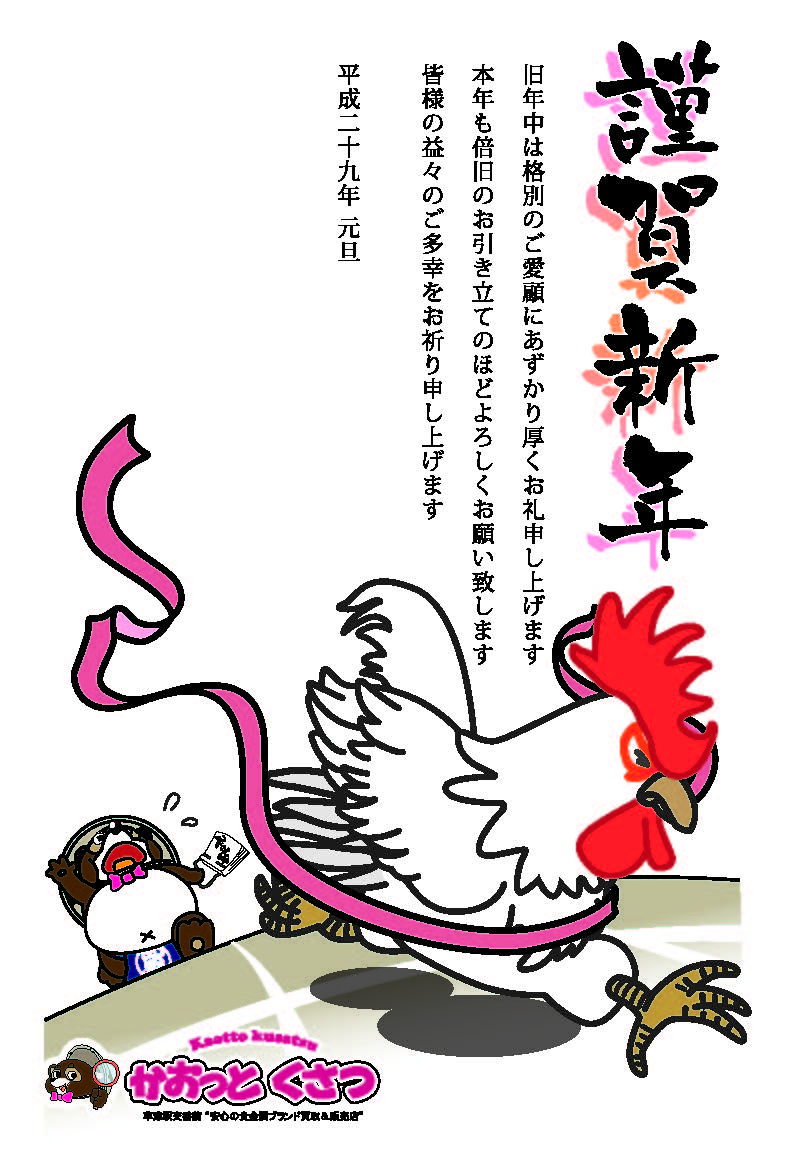 不義理ではありません(言い訳)_f0064937_1584516.jpg
