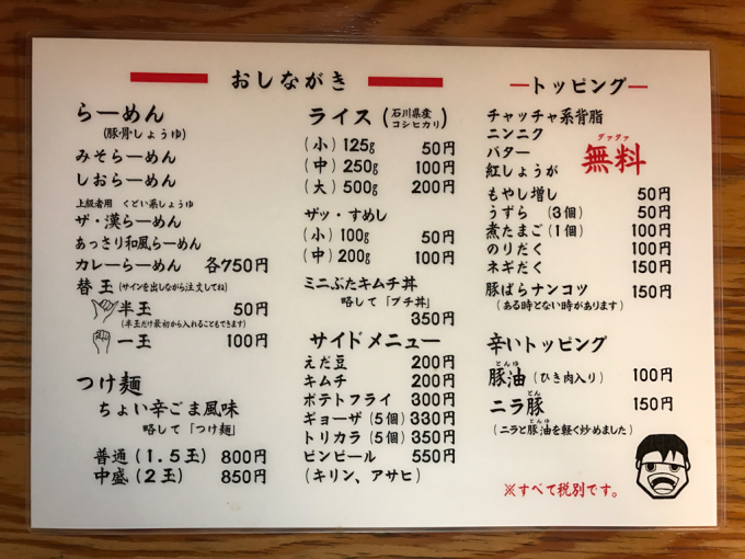 でんにょも と ゆかいな仲間達 でんにょも と ゆかいな仲間達