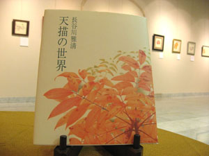 c0084862_1444051.jpg