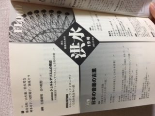 お知らせ(「洪水19号」_e0023564_23564339.jpg