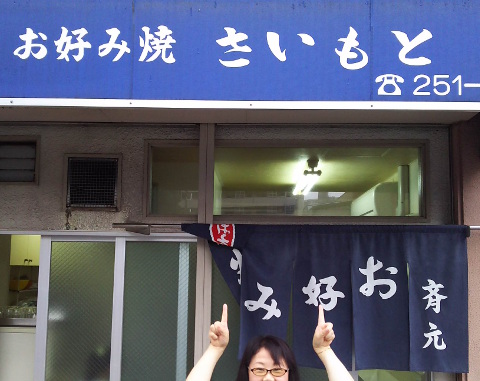 b0051666_0244831.jpg