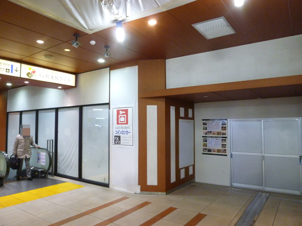 【東京駅情報】東京土産を探してウロウロしてきました_c0152767_21380692.jpg