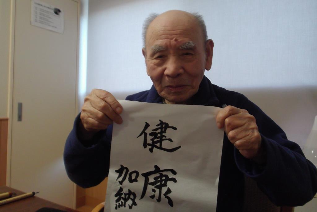 新年初行事!_e0191174_19582647.jpg