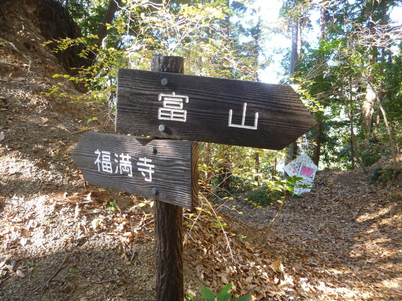 ★里見八犬伝の舞台「富山」★_f0351775_10132164.jpg