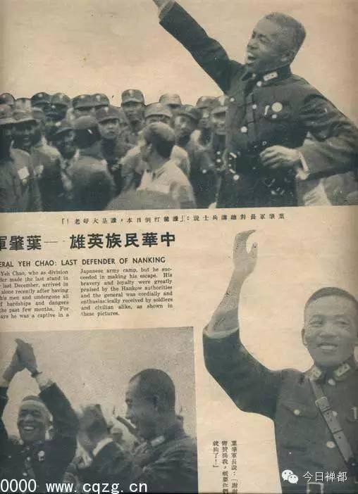 1937 太平門敵中突破_e0040579_11132619.png