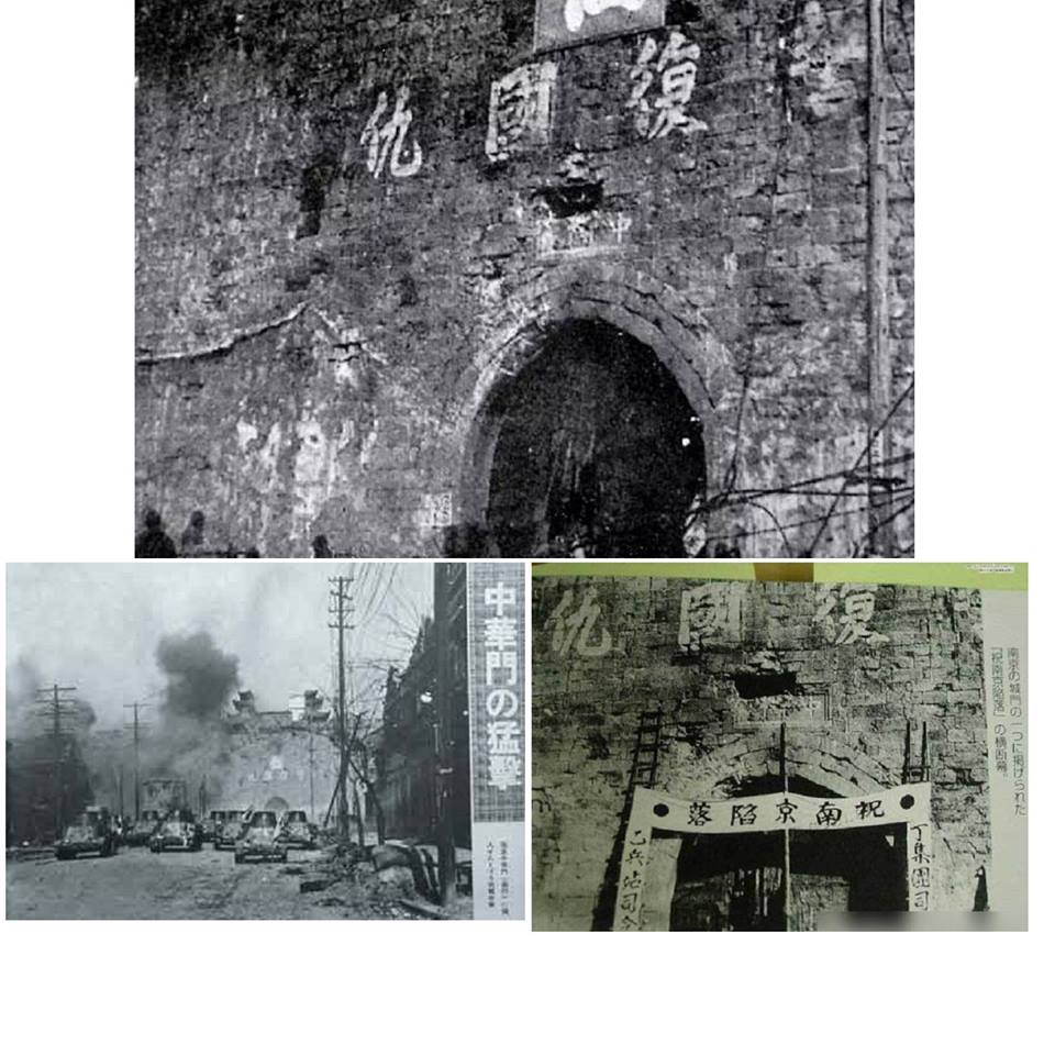 1937 華和戰爭 南京冬之陣_e0040579_1125511.jpg