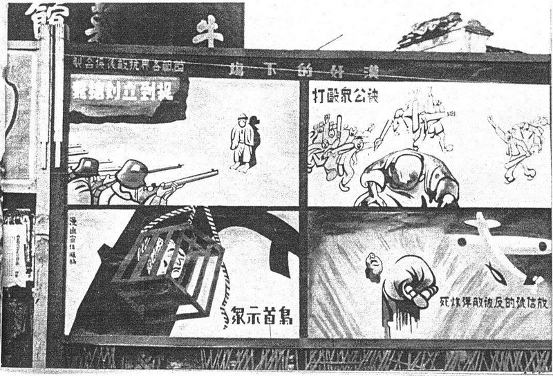 1937 南京漢奸獵殺_e0040579_1138496.jpg