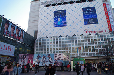 1月5日(木)今日の渋谷109前交差点_b0056983_16405435.jpg