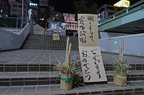 さすらい姉妹_a0188487_17341570.jpg
