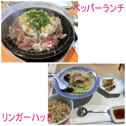 そろそろラーメンが食べたくなり_b0124693_2161174.jpg