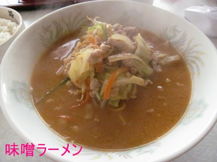 そろそろラーメンが食べたくなり_b0124693_2174957.jpg