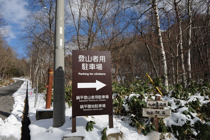 年末年始の旅　2_a0049296_1848635.jpg