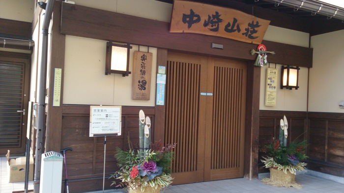 年末年始の旅 2_a0049296_18583687.jpg