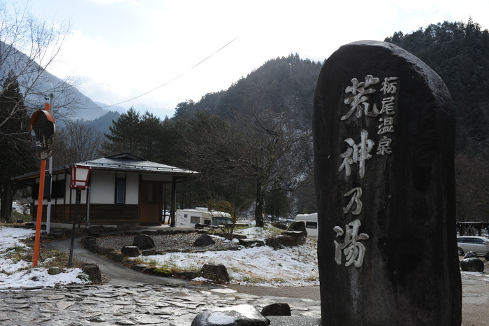 年末年始の旅 2_a0049296_1913232.jpg