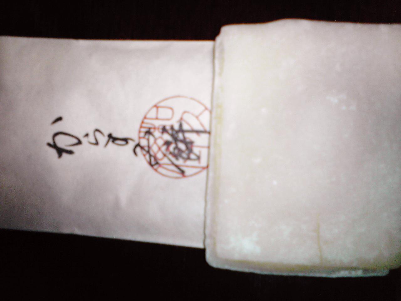 e0187697_23233731.jpg