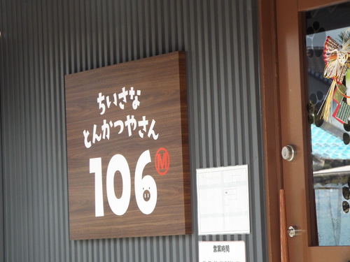 c0108198_169683.jpg
