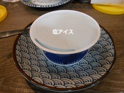 f0372998_13314739.jpg