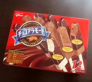 ◆【晩飯後のアイスバー】（63）チョコアラモード（グリコ）_a0004802_18255863.gif