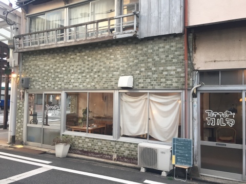 tottoriカルマ suncl 正月_e0115904_07323767.jpg