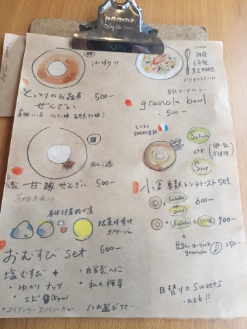 tottoriカルマ suncl 正月_e0115904_07412867.jpg