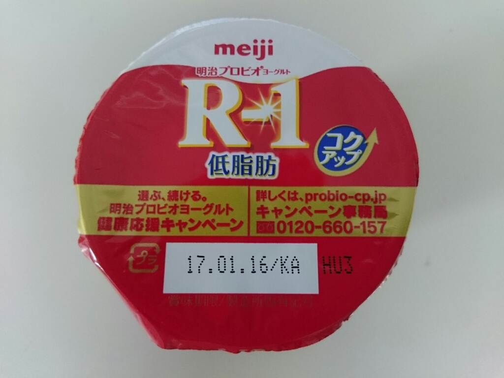 1/5夜勤食  和風だしのカレーうどん ￥460@ファミリーマート_b0042308_02001899.jpg