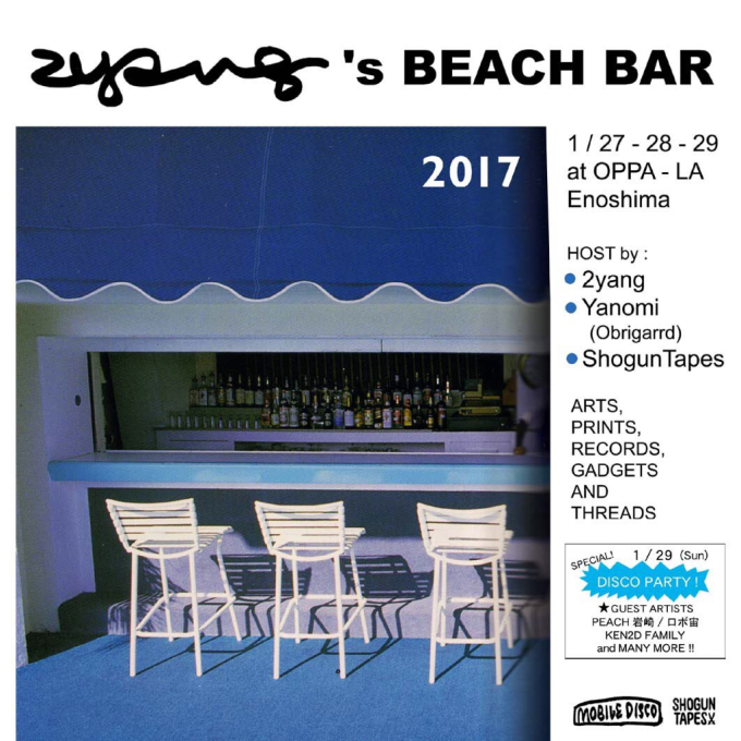 いよいよ❗️【 2yang\'s BEACH BAR 】が本日より江の島OPPA-LAにお目見えします🌴_d0106911_13562951.jpg