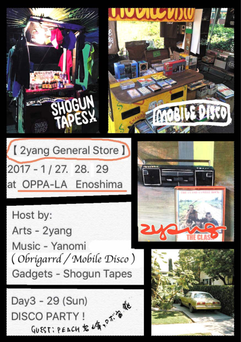 いよいよ❗️【 2yang\'s BEACH BAR 】が本日より江の島OPPA-LAにお目見えします🌴_d0106911_13581576.jpg