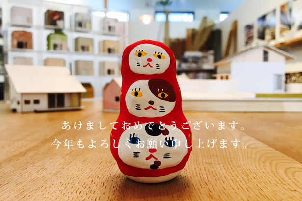 あけましておめでとうございます。_e0029115_16041053.jpg