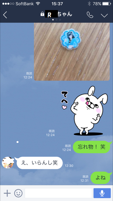 b0102728_16493825.png