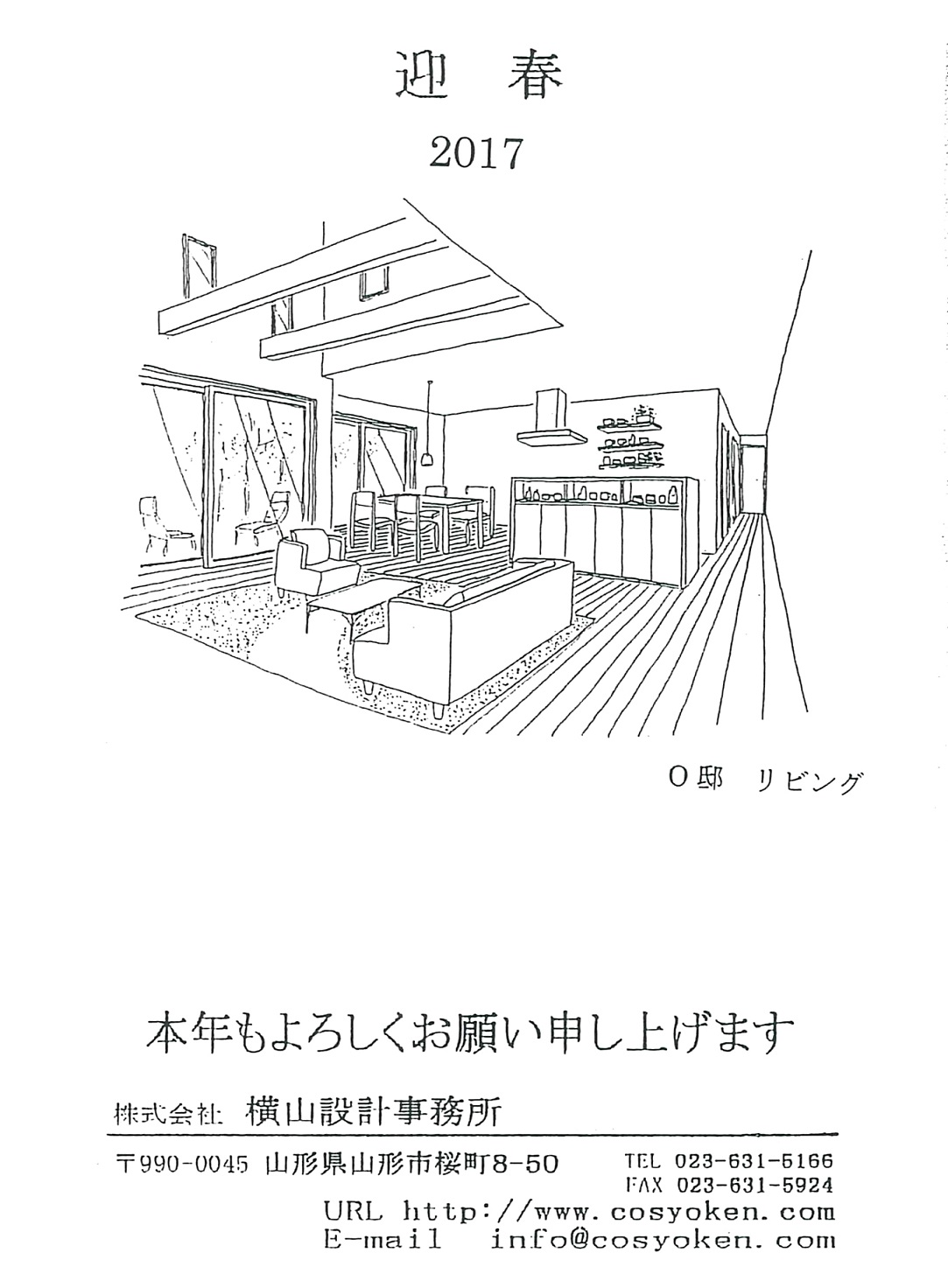 仕事始め_c0097137_1329975.jpg
