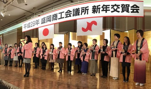 平成29年盛岡商工会議所新年交賀会〜1月5日〜_b0199244_15513055.jpg