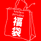 c0228646_11165798.gif