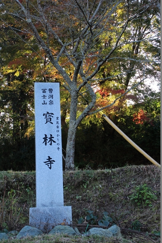 千葉県横断の旅　宝林寺　＠千葉県（旅行・お出かけ部門）_f0048546_23415545.jpg