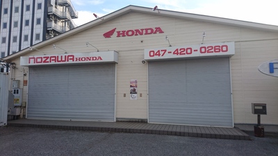 明日から営業開始します_e0114857_15334085.jpg