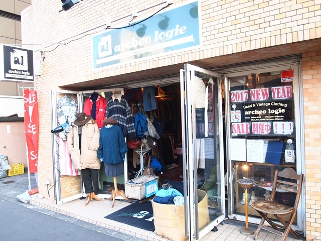 初売り本日6日(金)まで!_c0330558_17293143.jpg