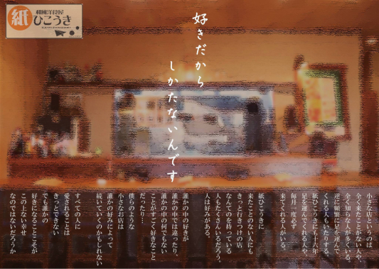好き。_b0129362_19502508.jpg