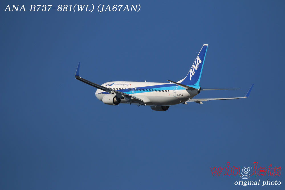 ‘17年 宮崎空港(RJFM)ﾚﾎﾟｰﾄ･･･ＡＮＡ／ＪＡ６７ＡＮ_f0352866_20223973.jpg