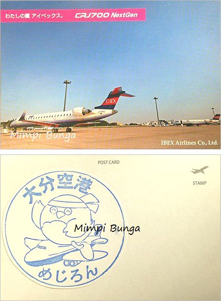 f0265474_14471049.jpg