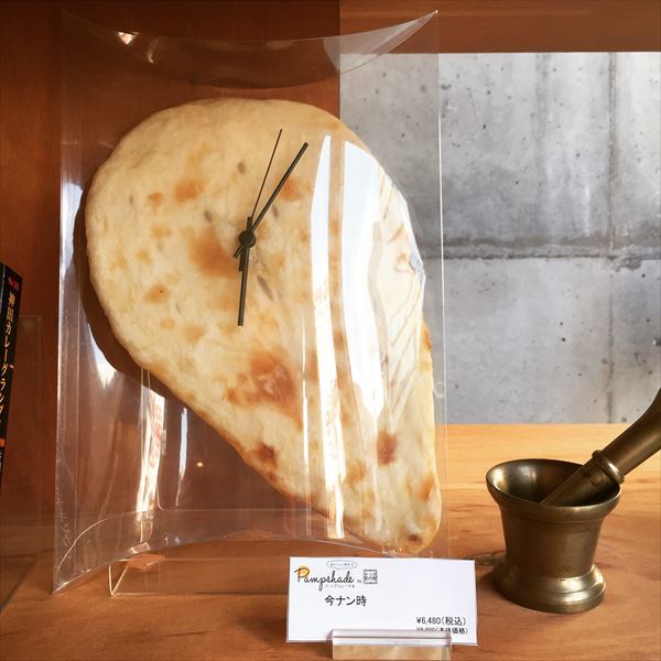 今ナン時？What time is it naan? ナンの時計を買ってみた(*^_^*)_f0167281_14192426.jpg