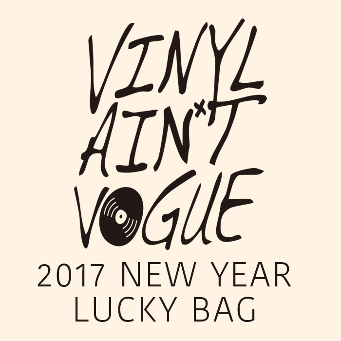 2017年新春セールのお知らせ!!(恒例のノベルティプレゼント!!)_a0087389_19445332.jpg