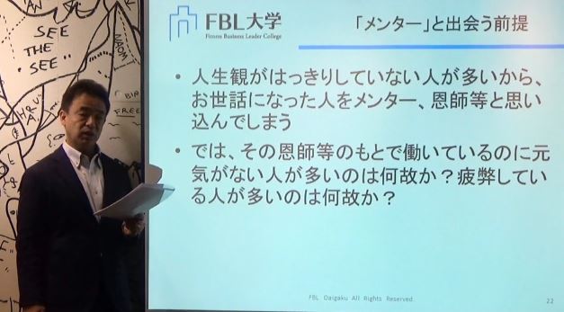 No.3407　1月6日（金）：仕事始めとは「思考始め＆対話始め」_b0113993_18353322.jpg