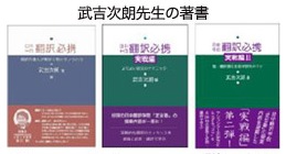 日中翻訳学院 第17期公開セミナー 2/26開催へ_d0027795_14212413.jpg