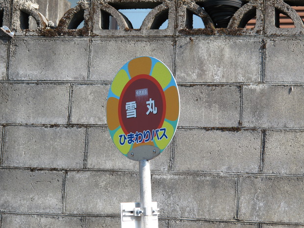 a0166196_11373152.jpg